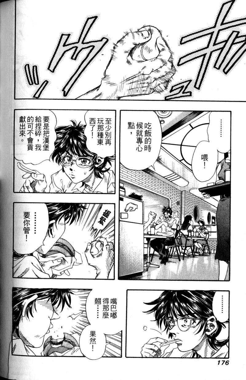 第176页
