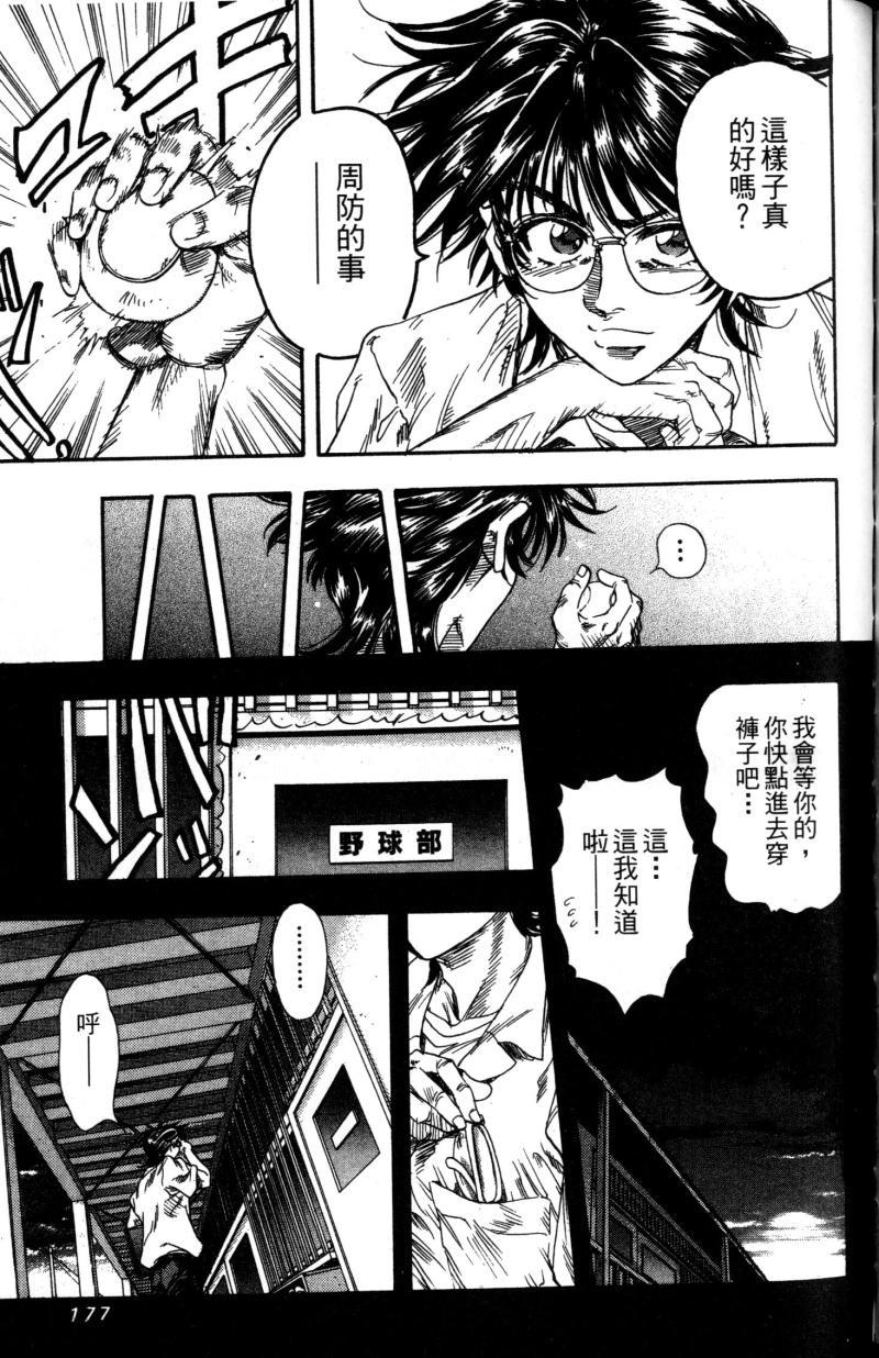 第177页