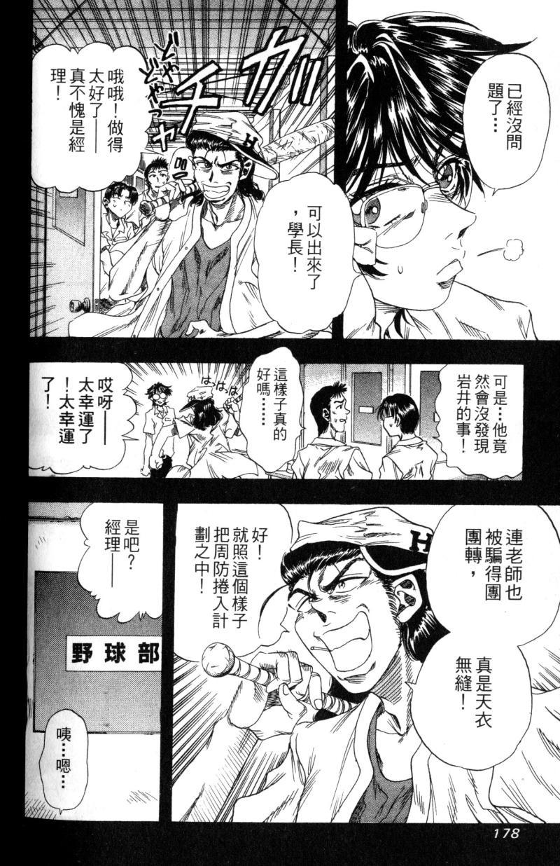 第178页