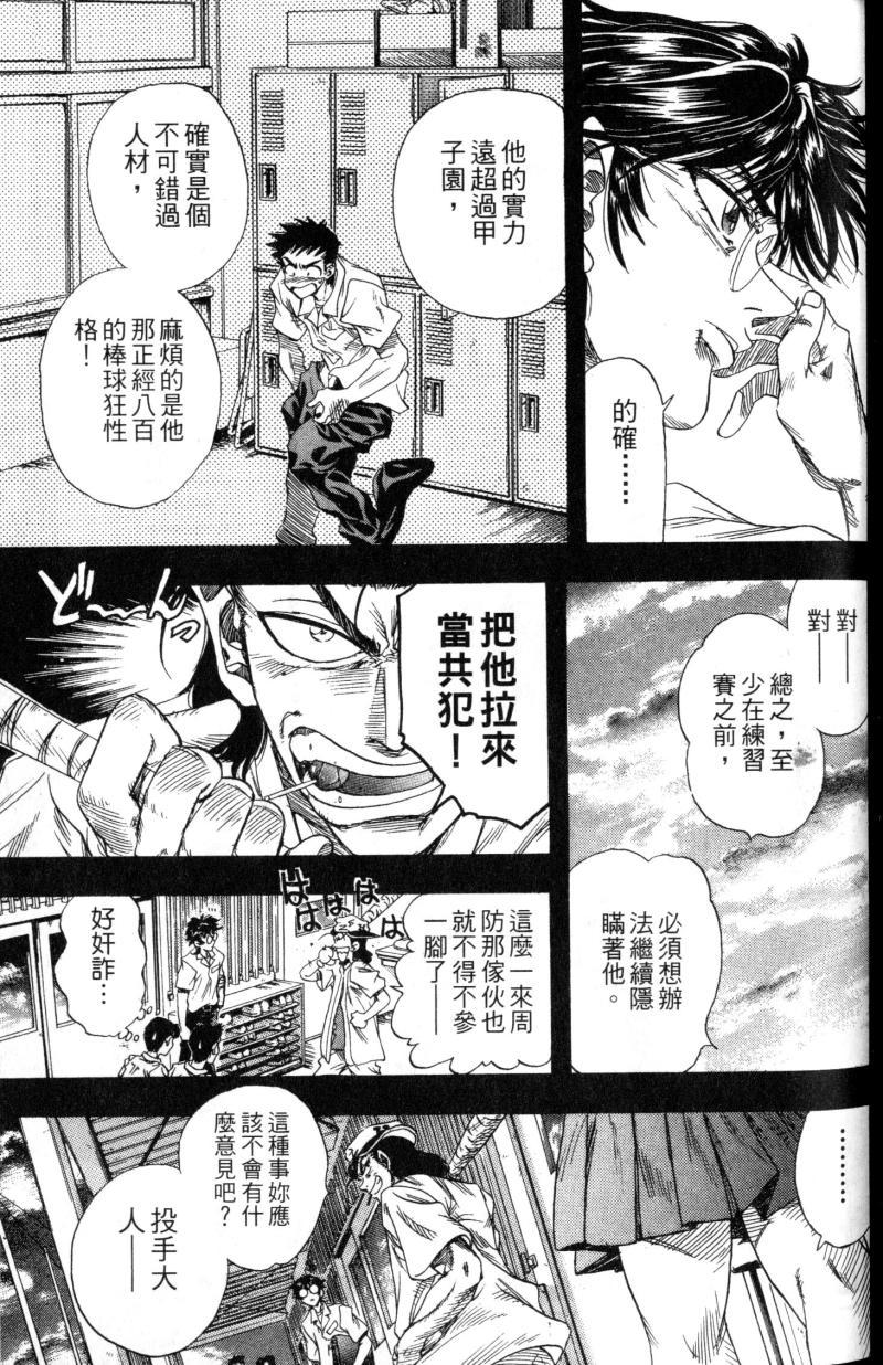第179页