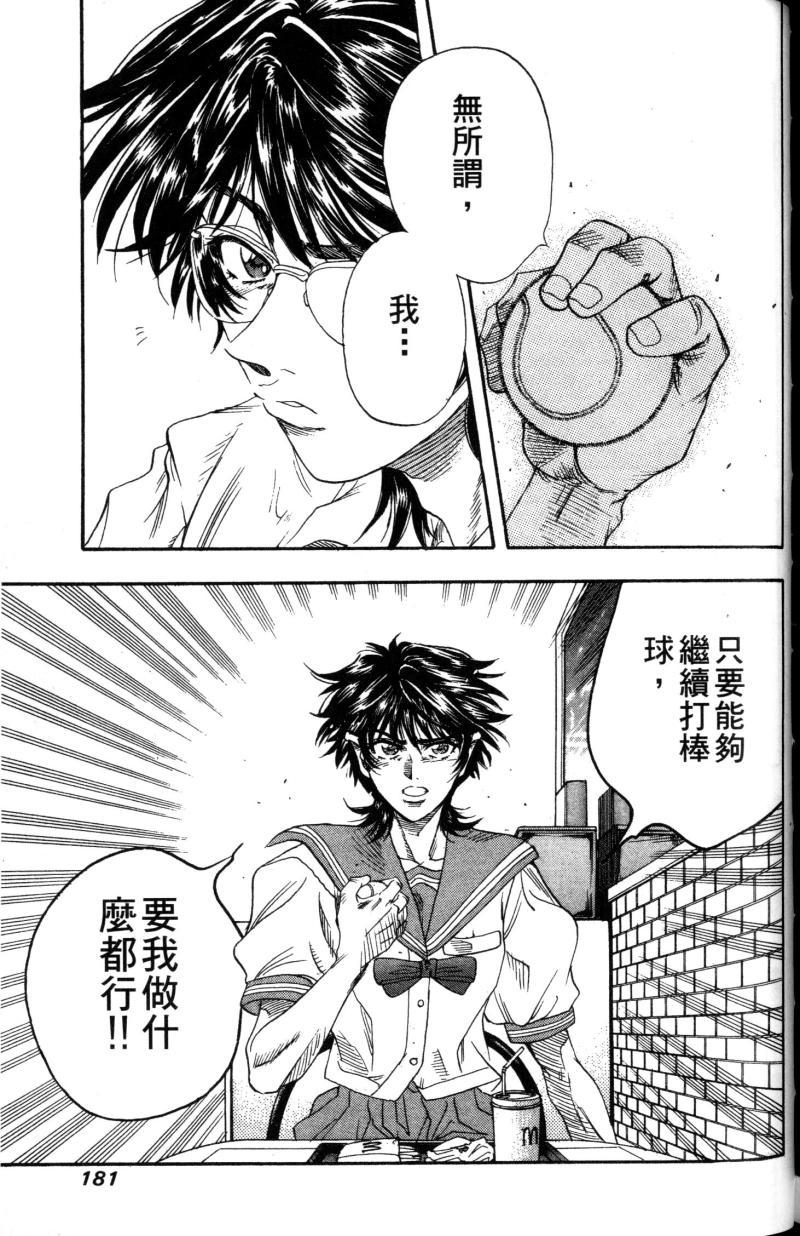 第181页