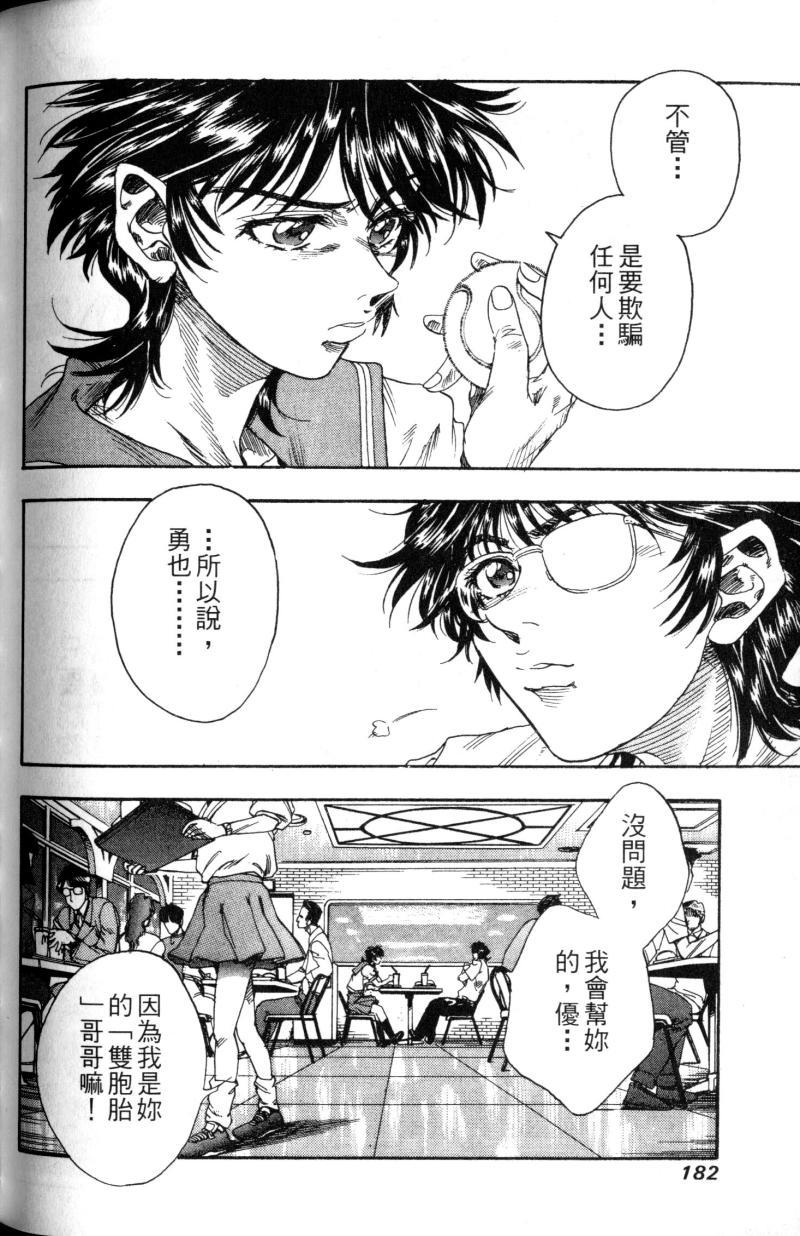 第182页