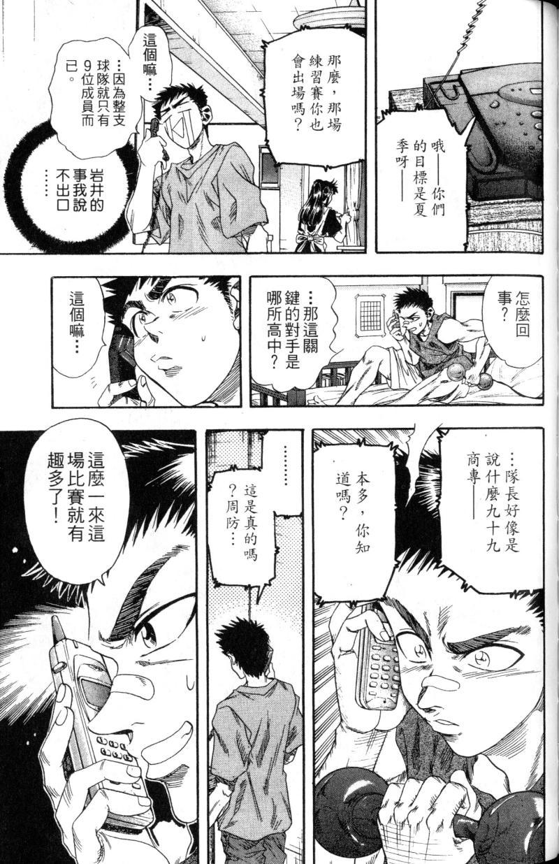 第183页