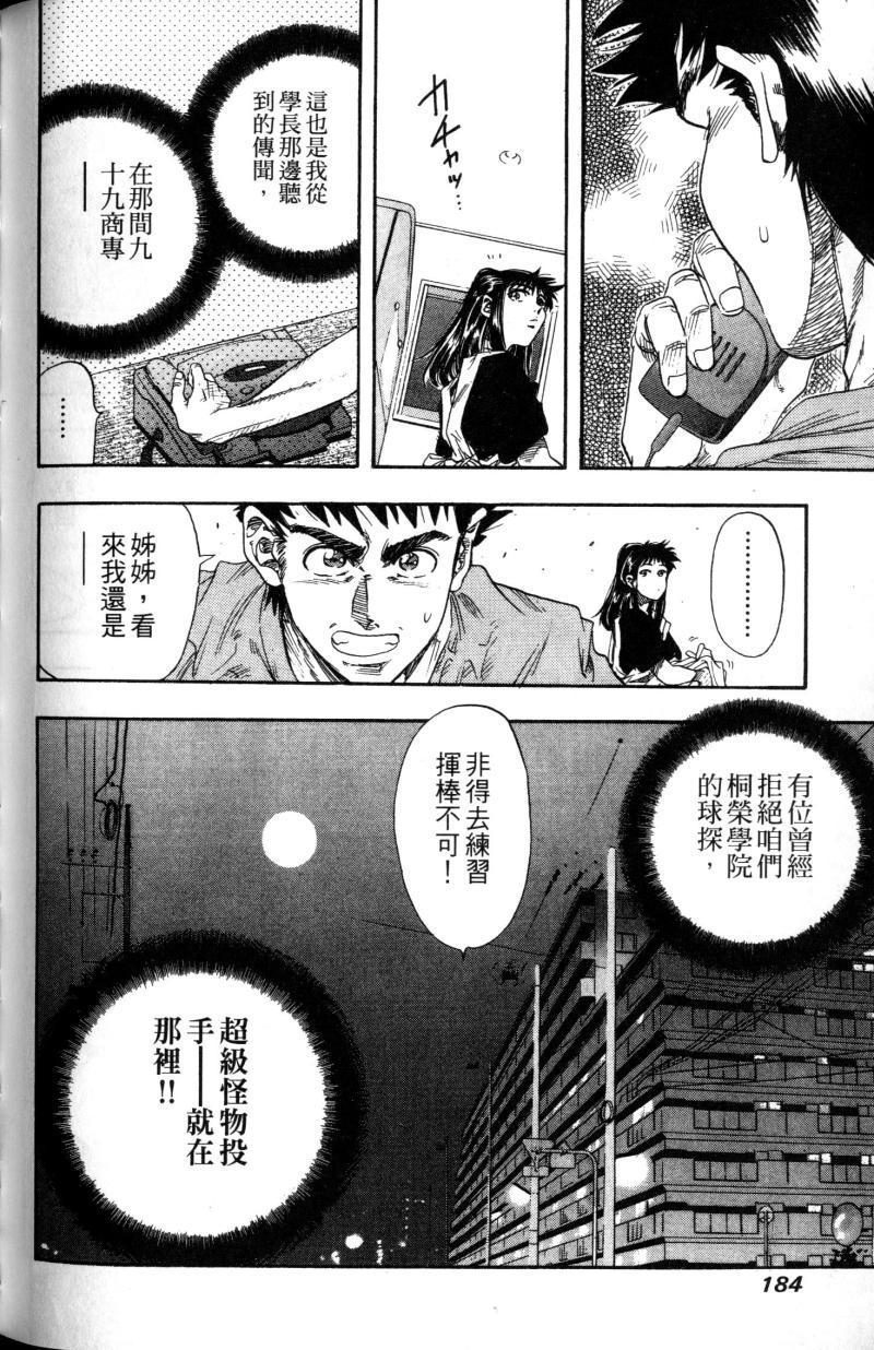 第184页