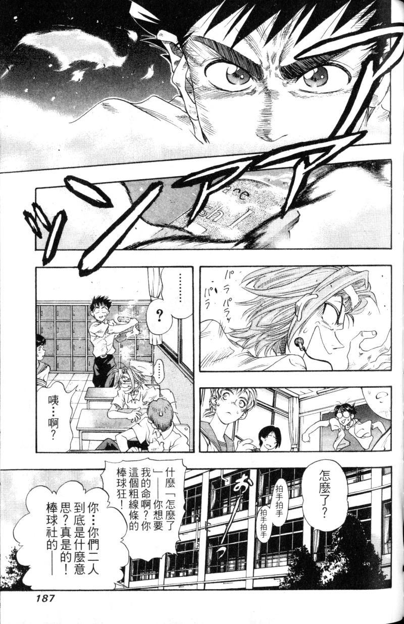 第187页
