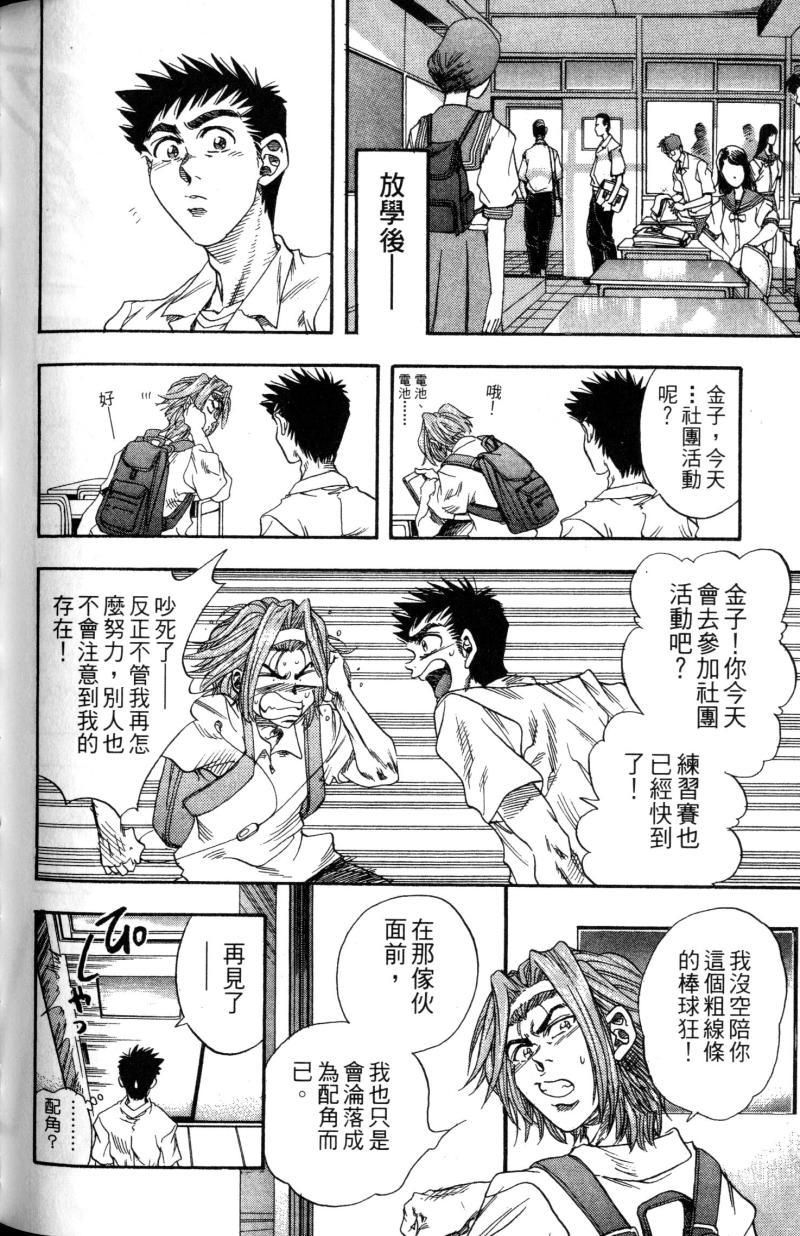 第188页