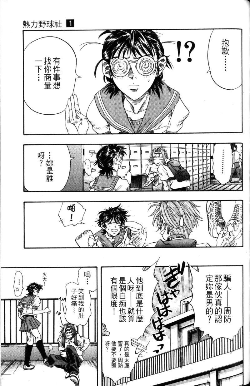 第189页