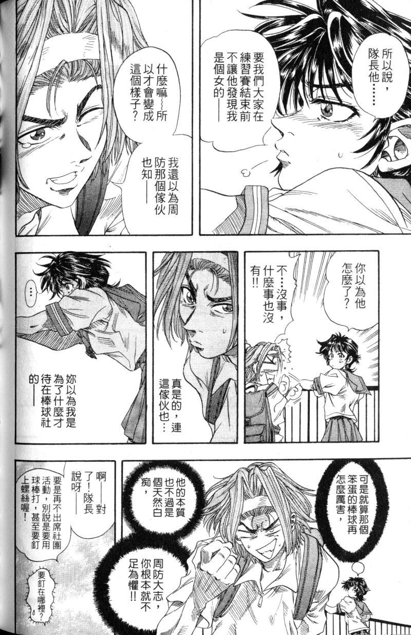 第190页
