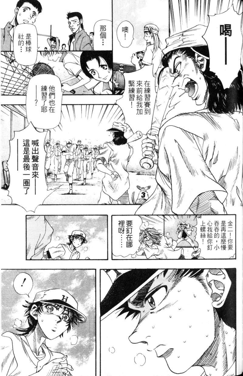 第191页