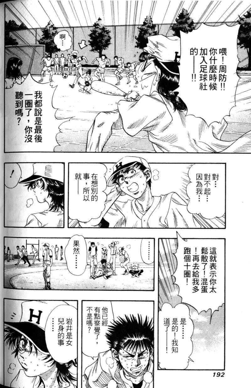 第192页