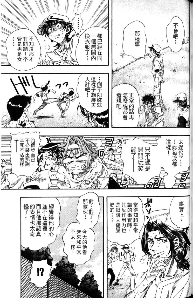 第193页