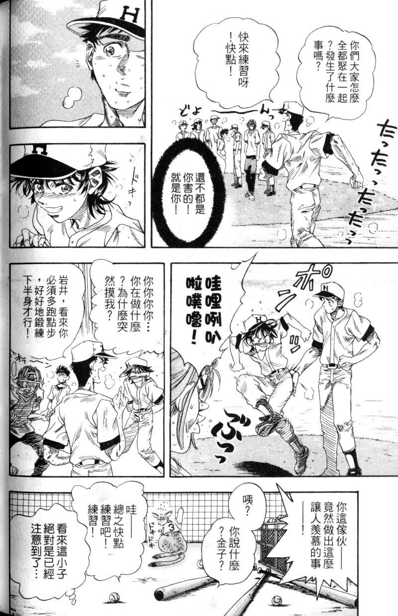 第194页
