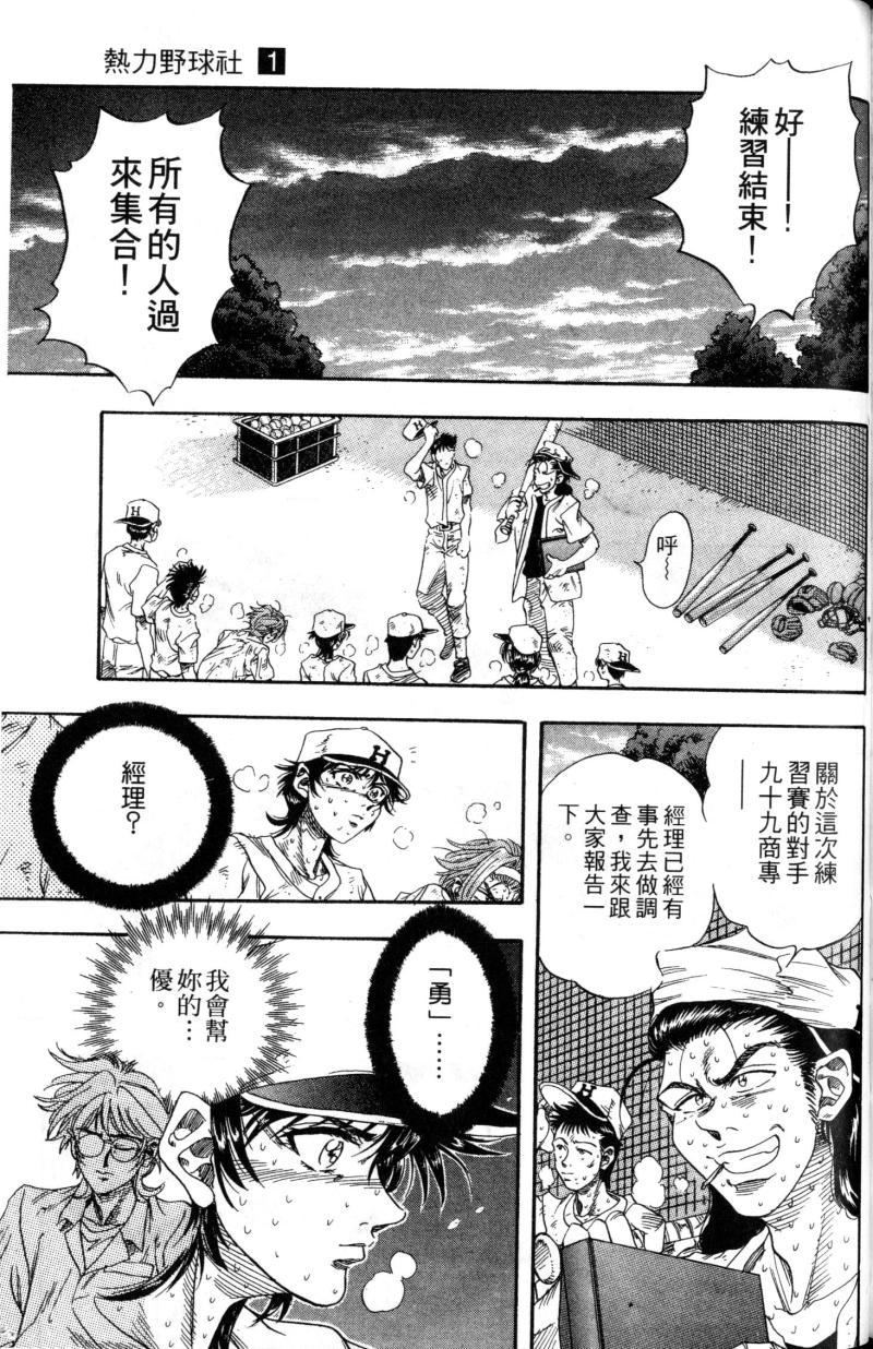 第195页