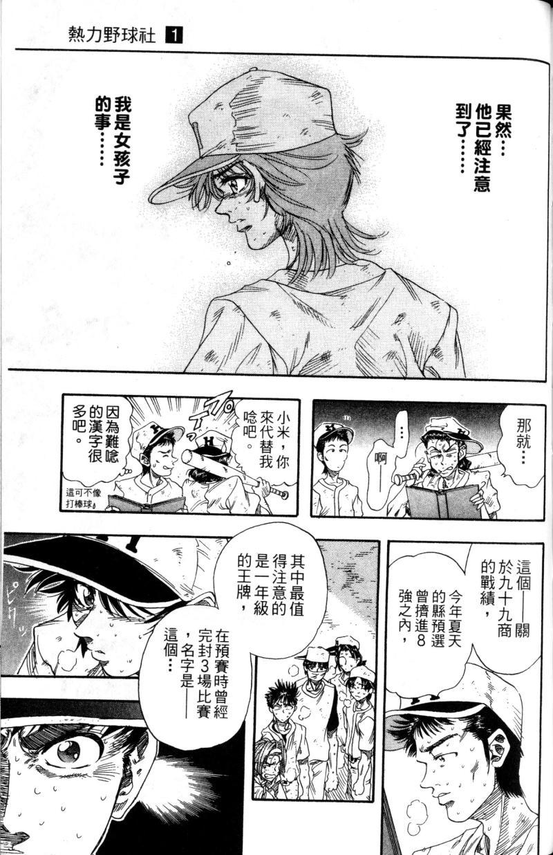 第197页