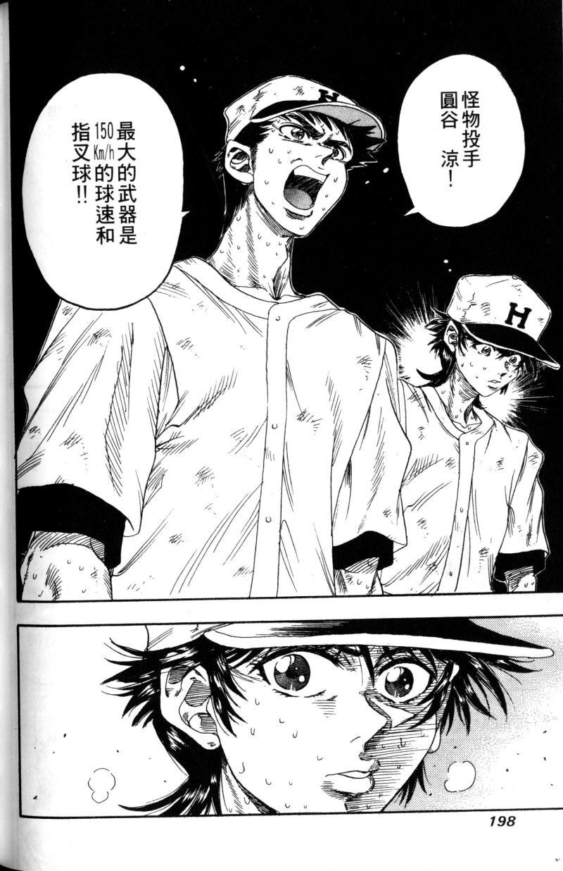第198页