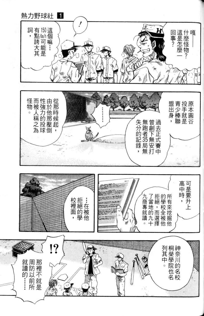 第199页