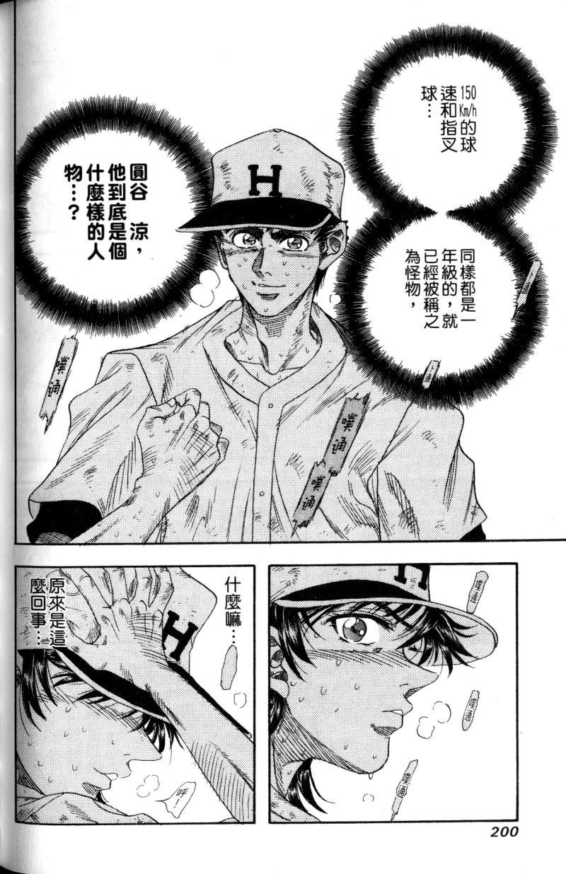 第200页