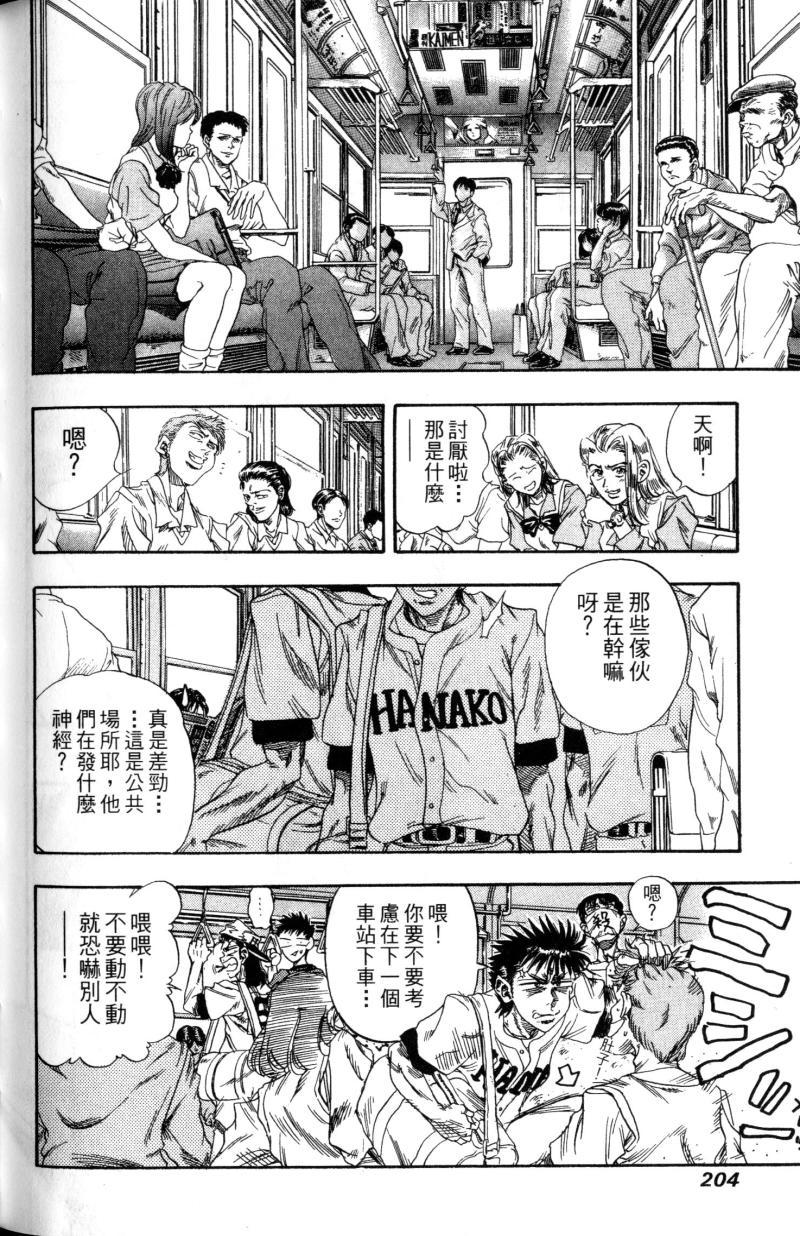 第204页