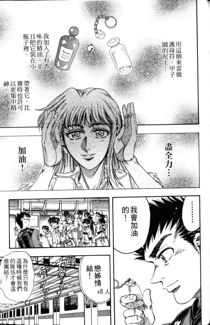 第207页