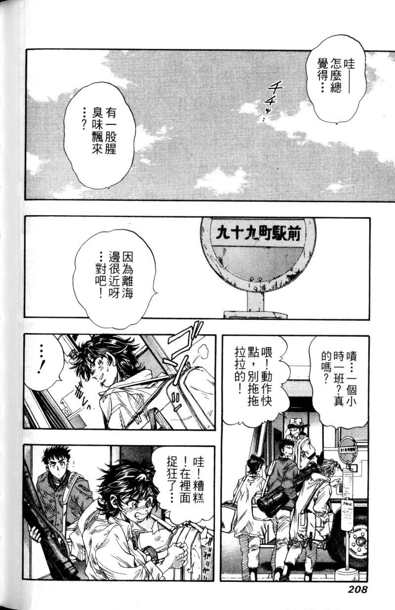 第208页