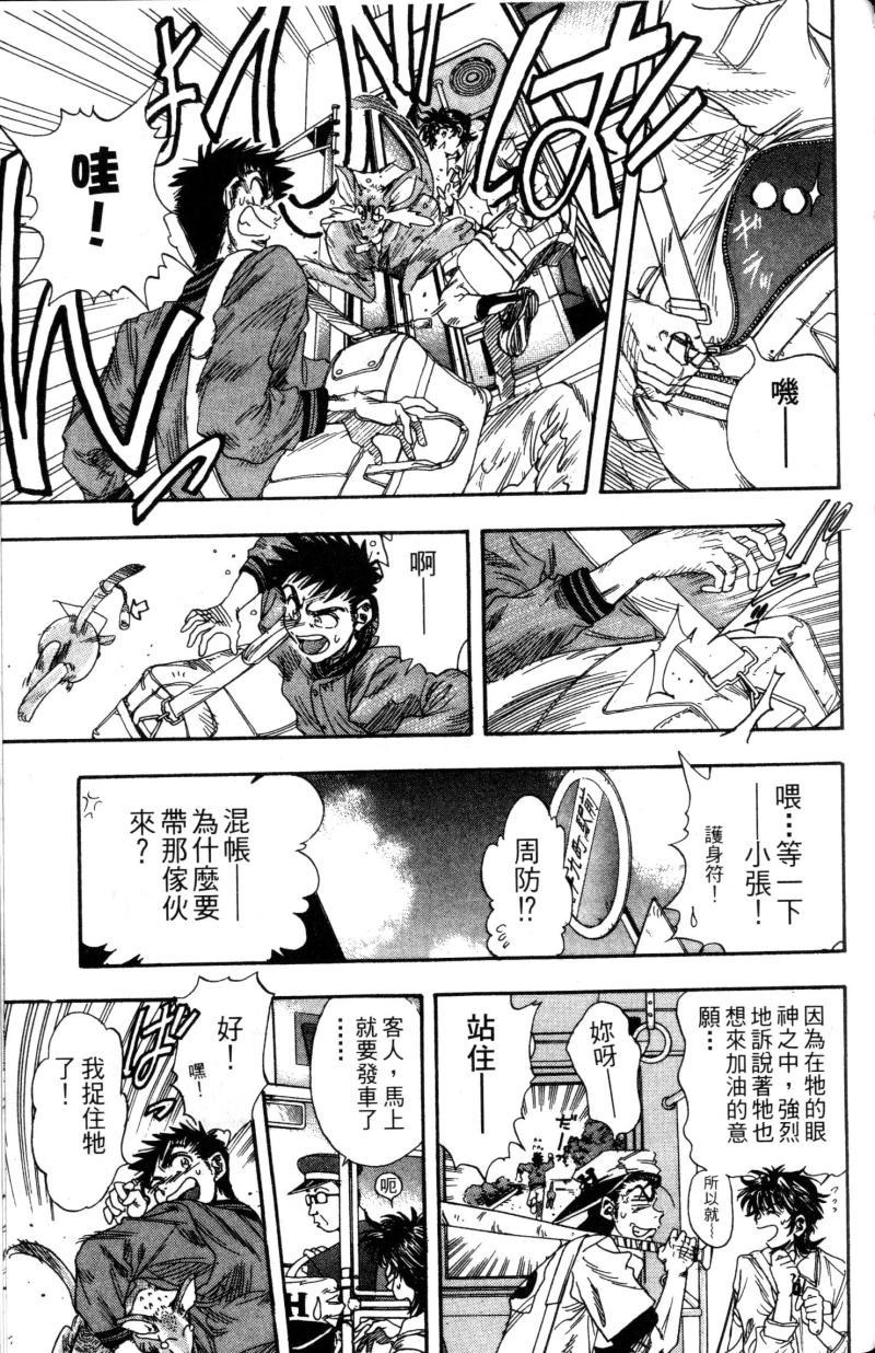 第209页