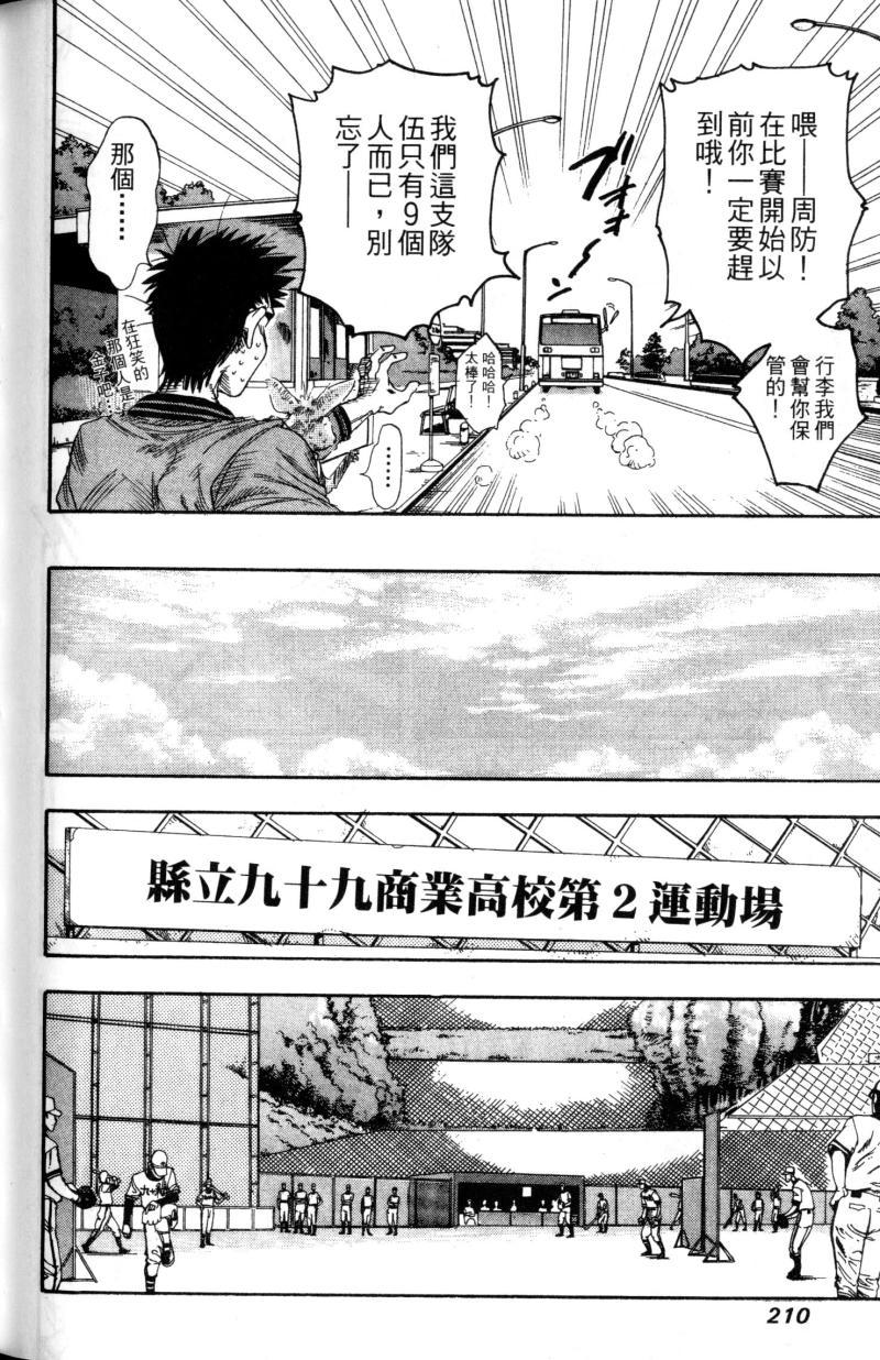 第210页