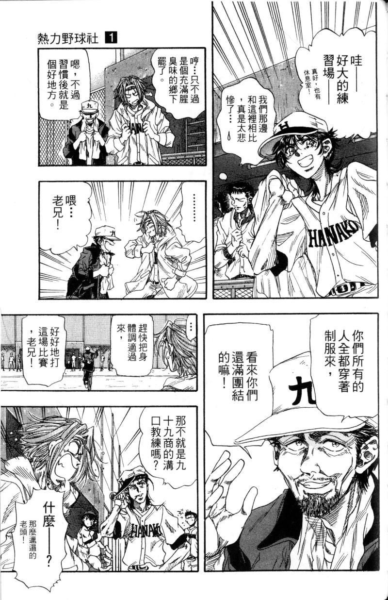 第211页