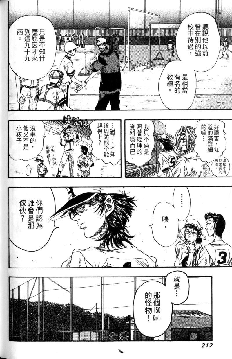 第212页