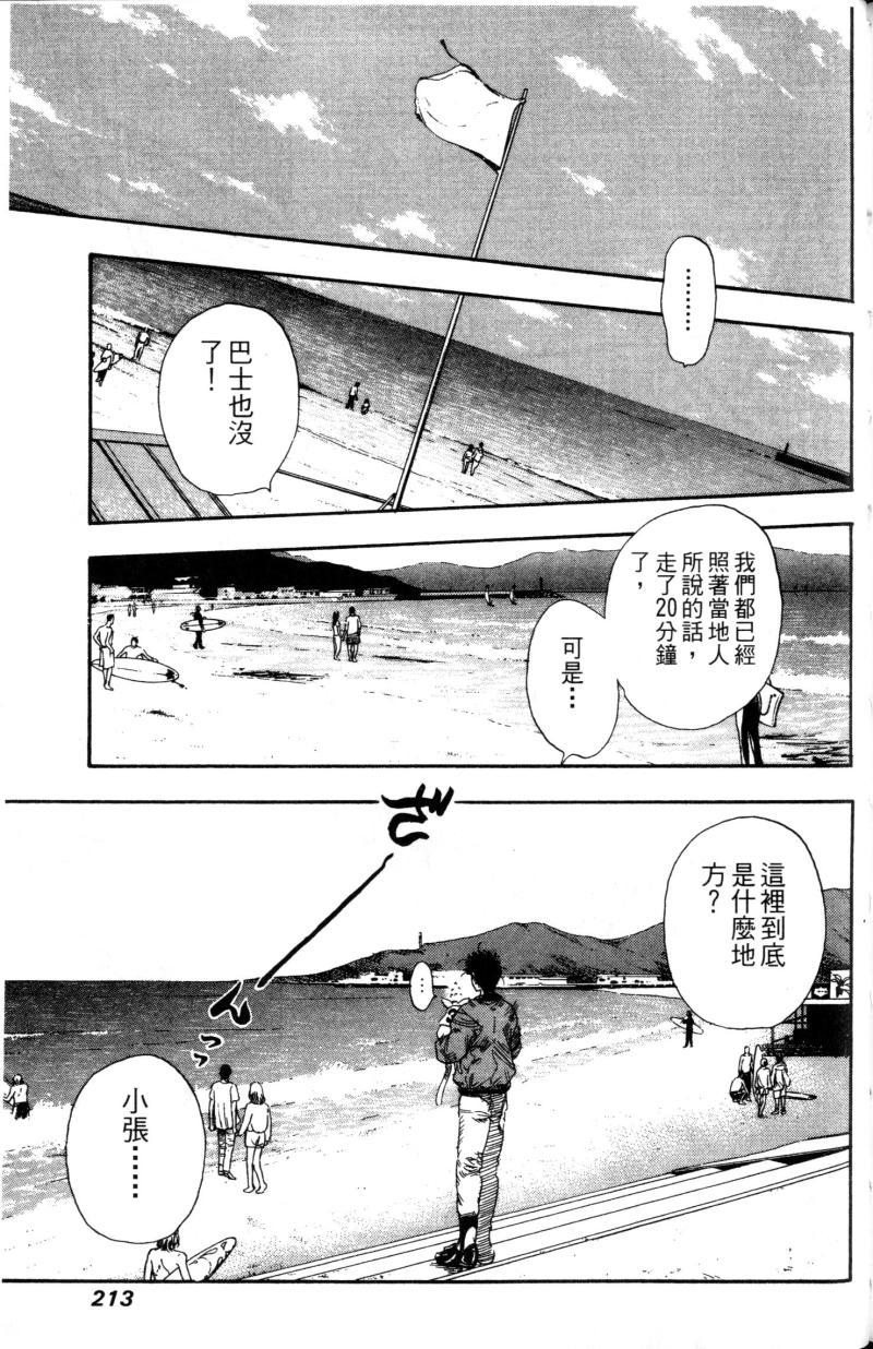 第213页