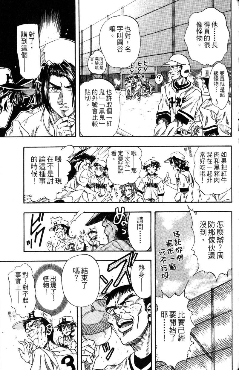 第215页