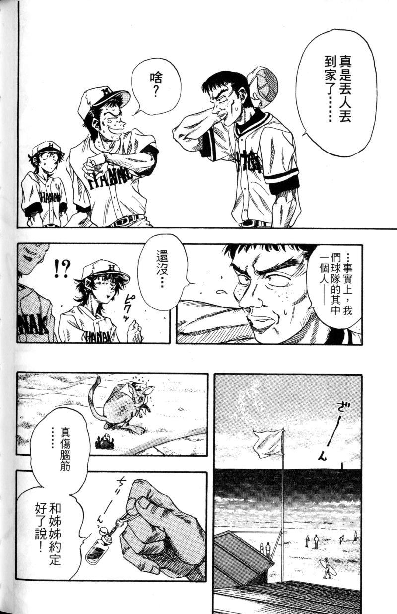 第216页
