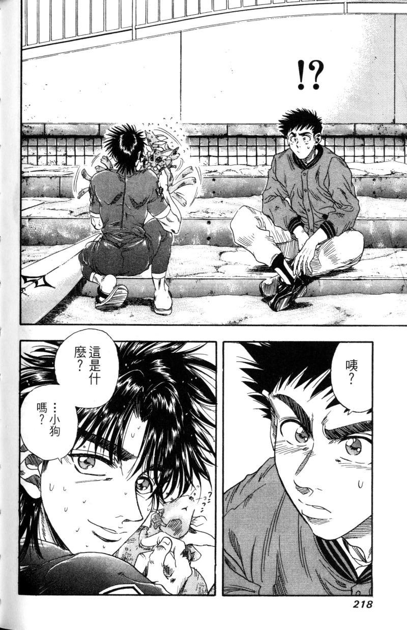 第218页