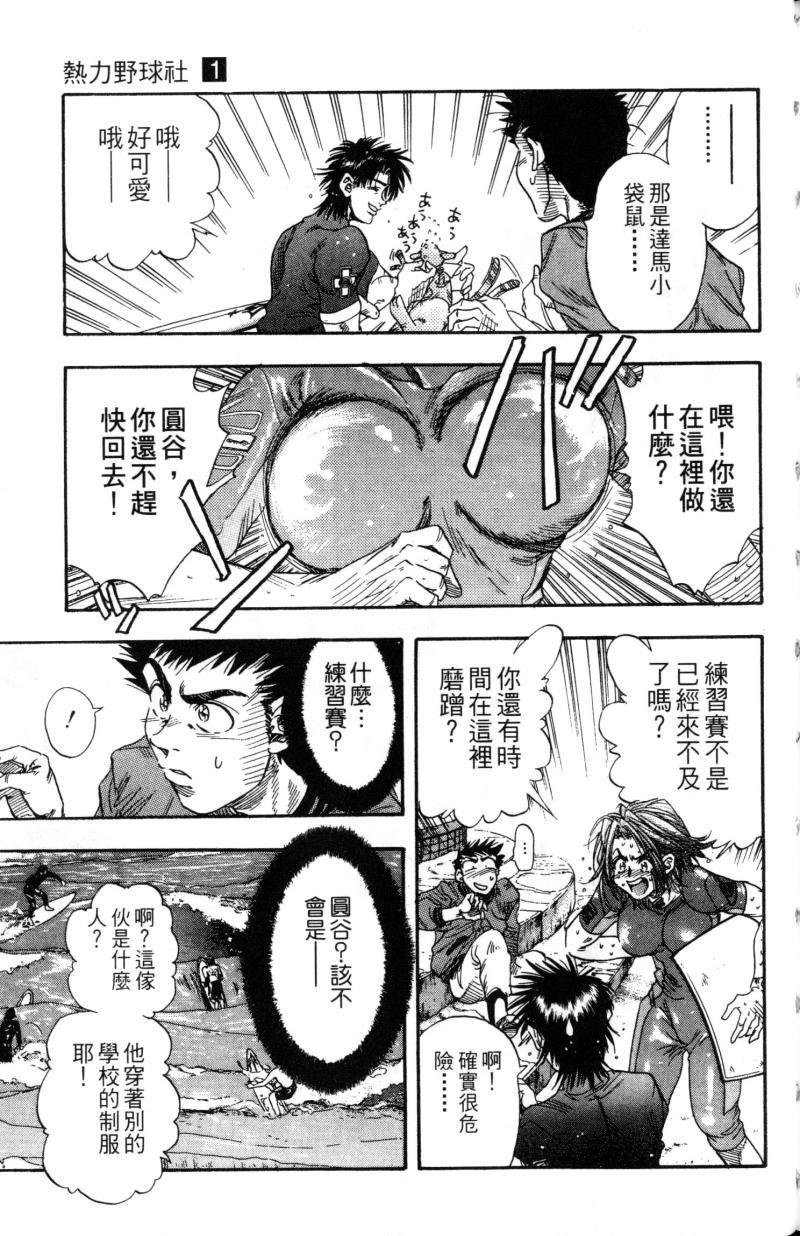 第219页
