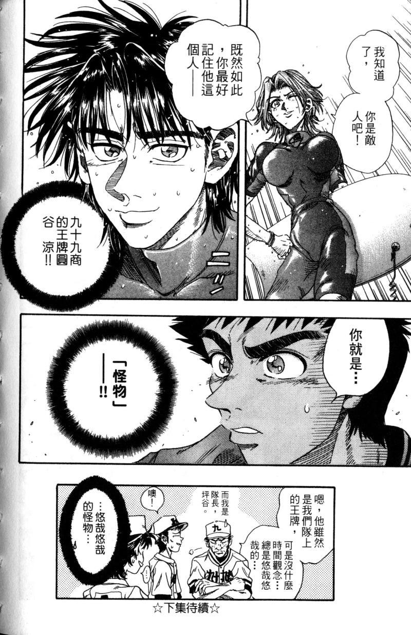 第220页