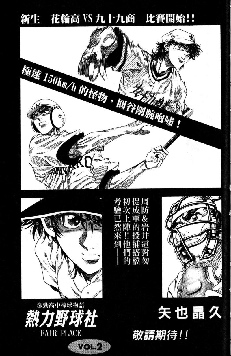 第221页