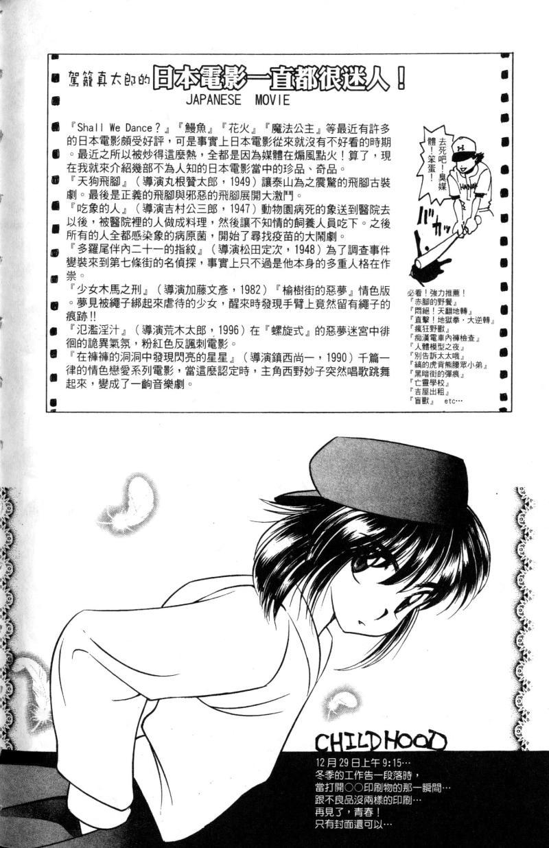 第222页