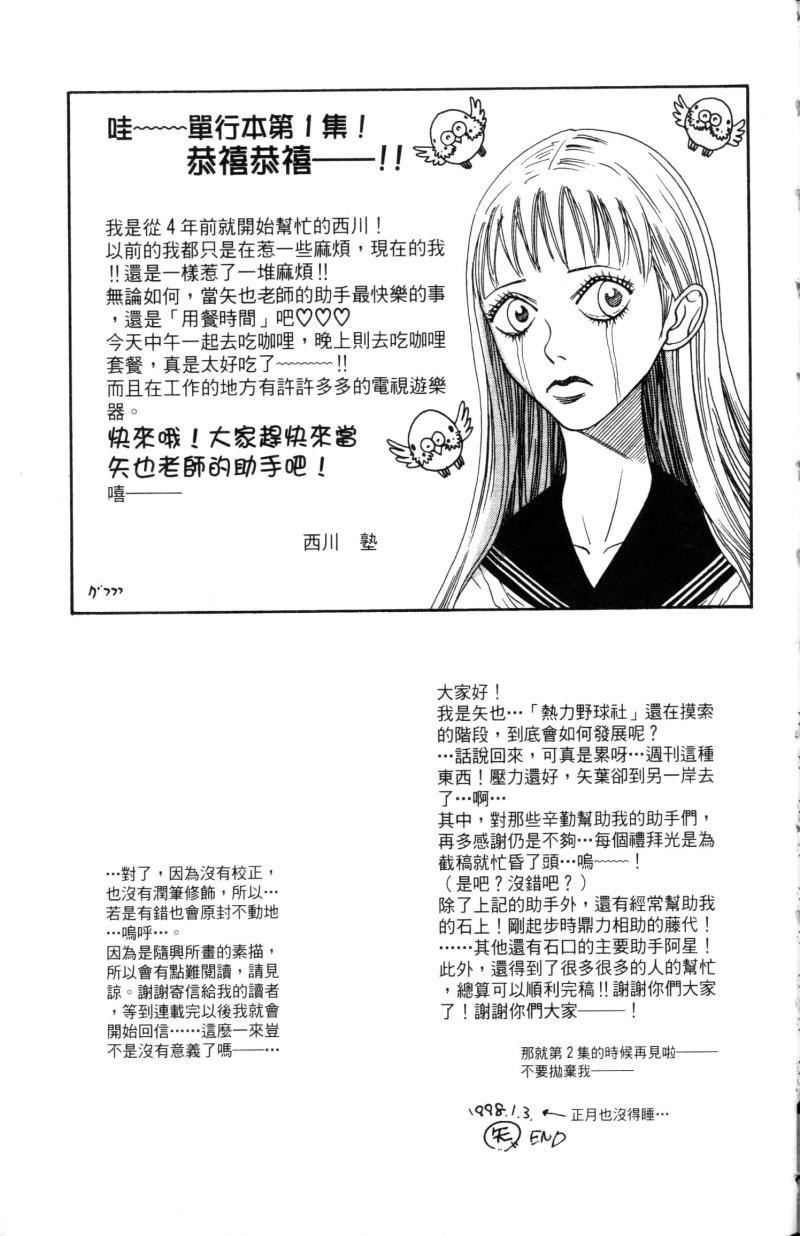 第223页