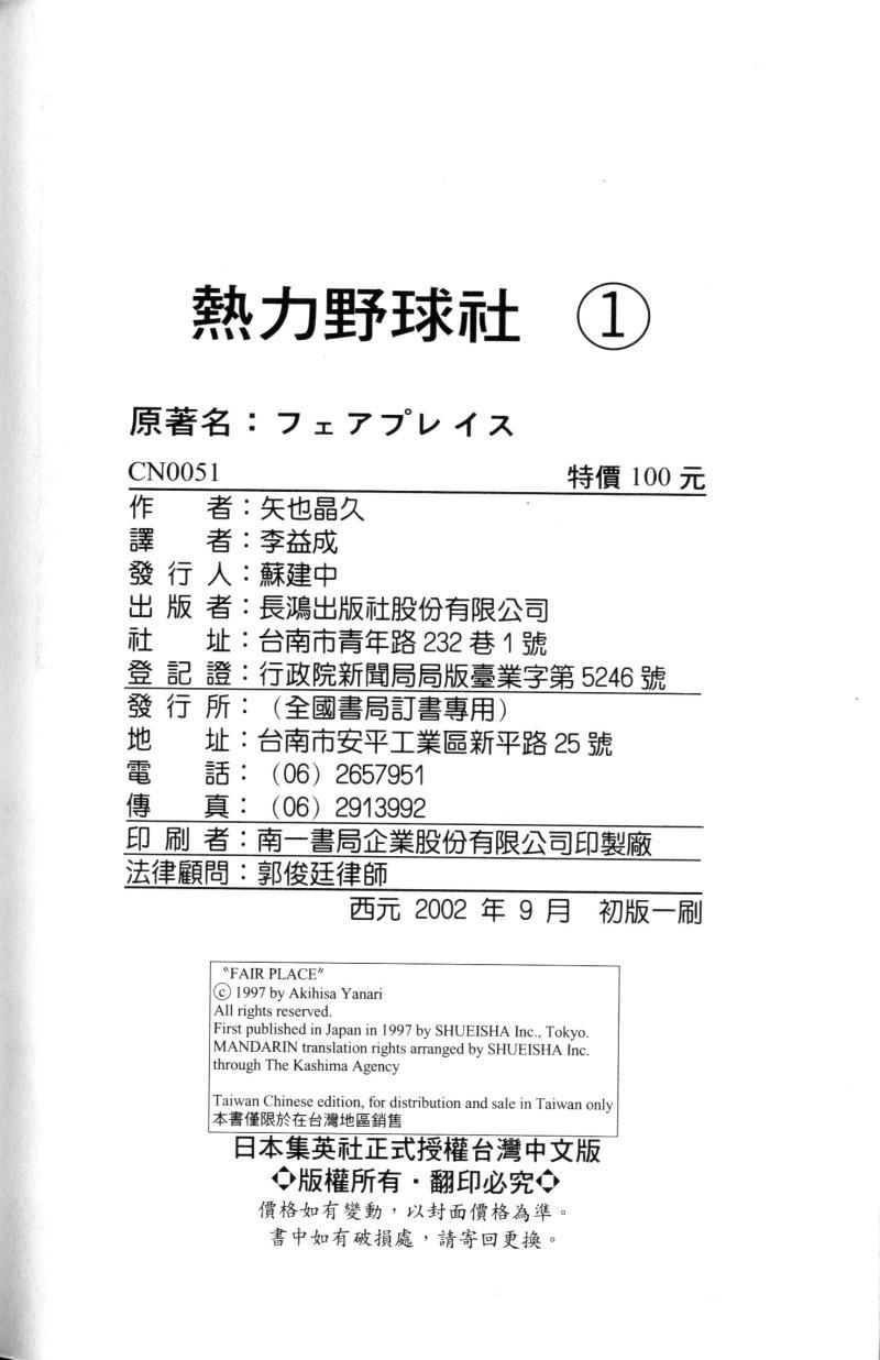 第224页