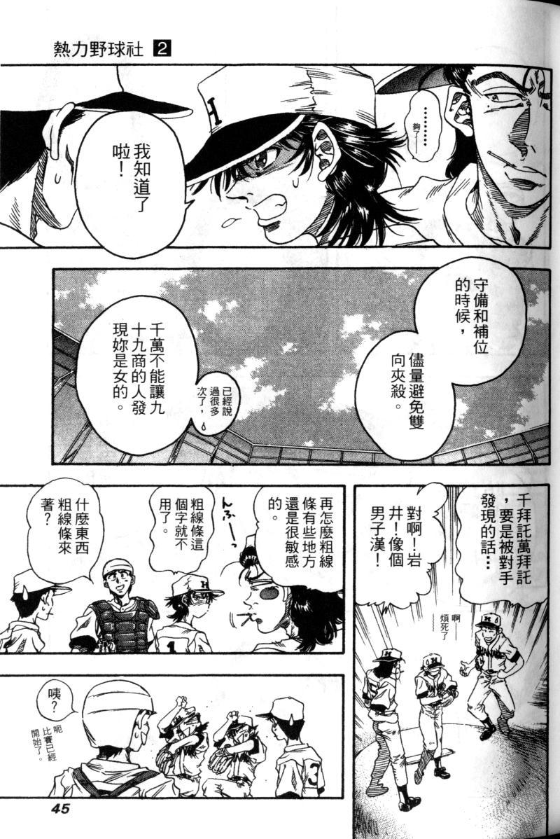 第43页