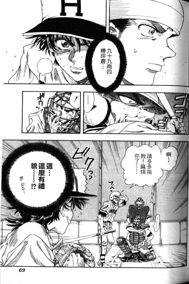 第67页