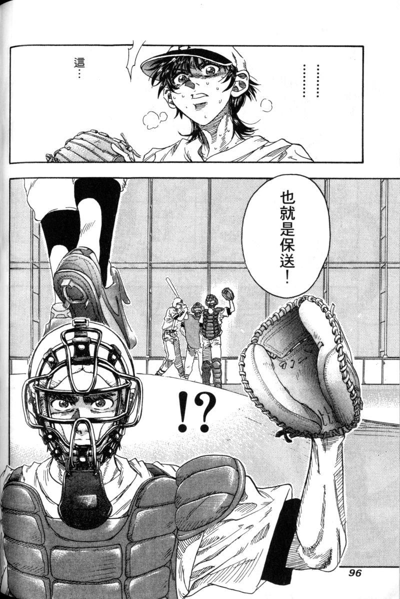 第94页