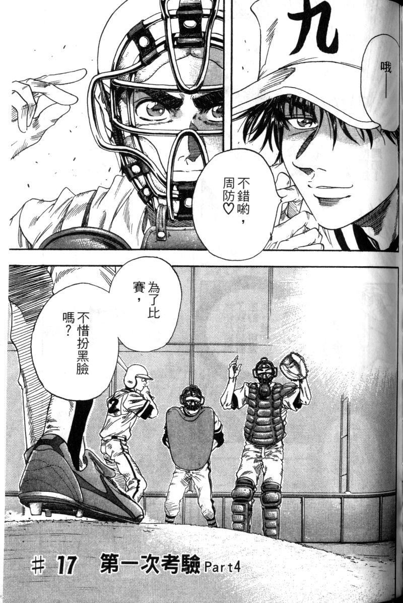 第95页