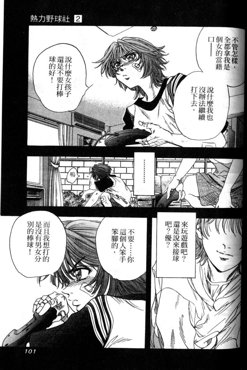 第99页