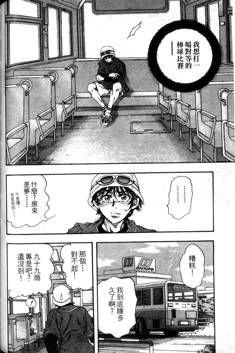 第100页