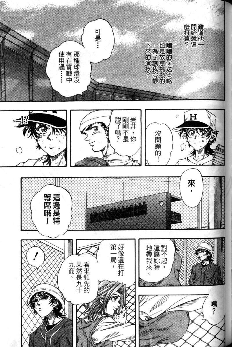 第107页