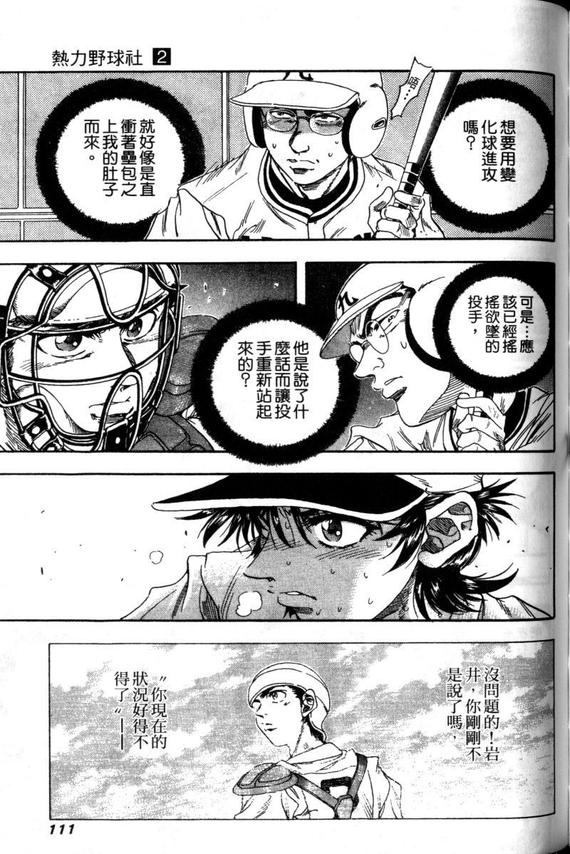 第109页