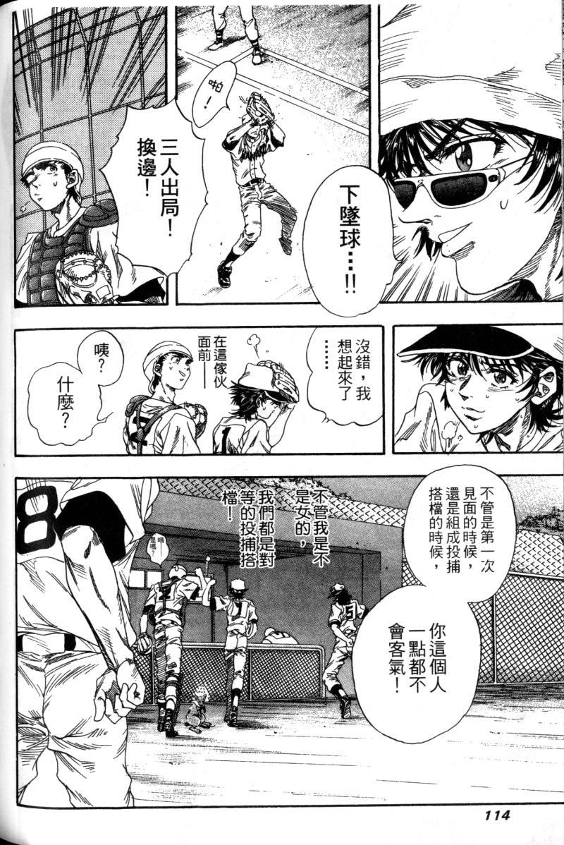 第112页