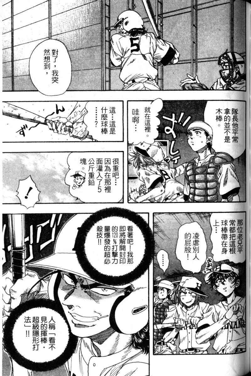 第115页