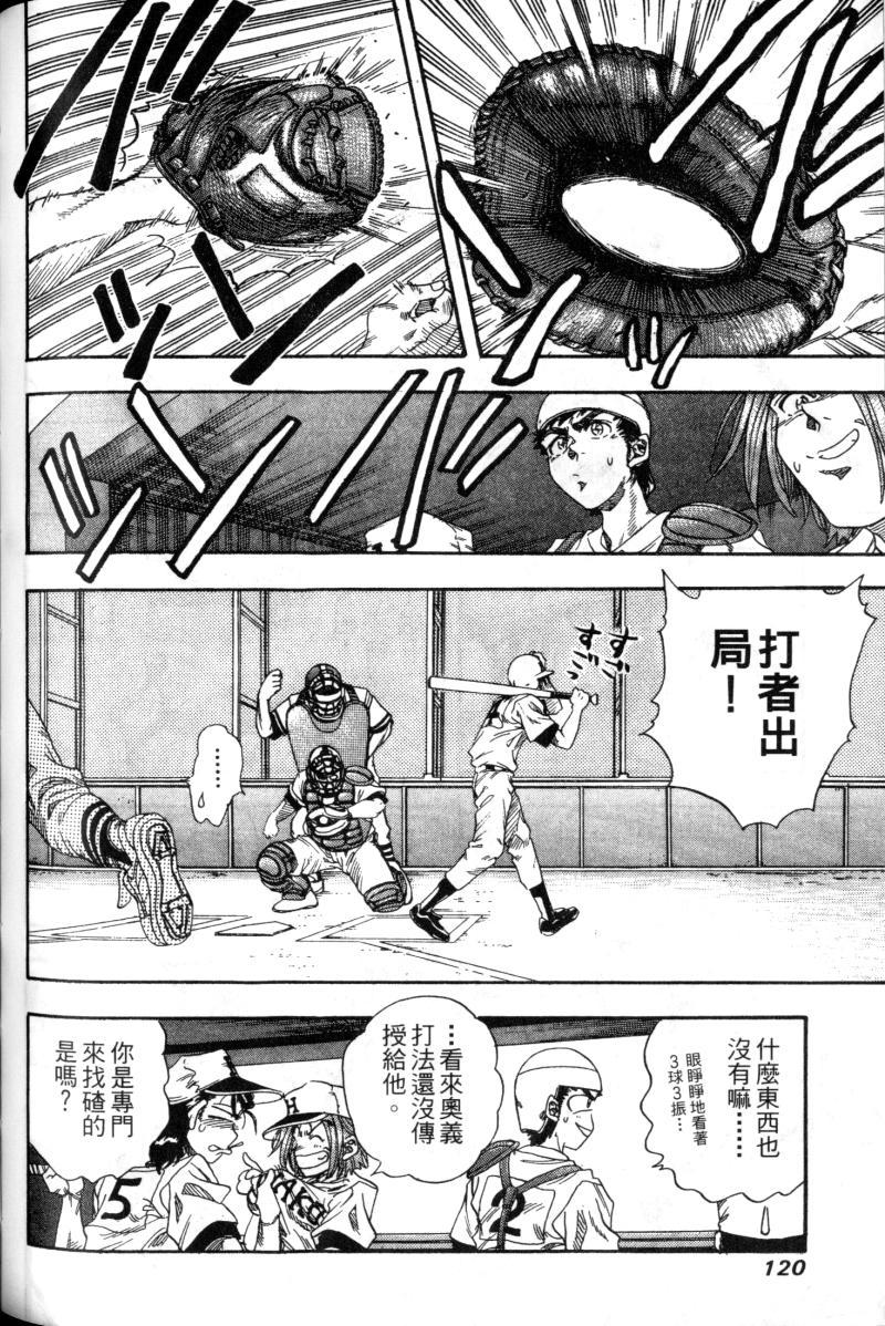 第118页