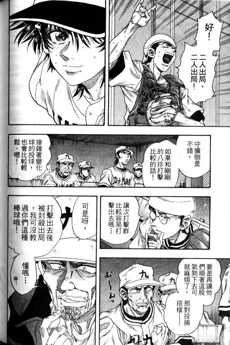 第124页